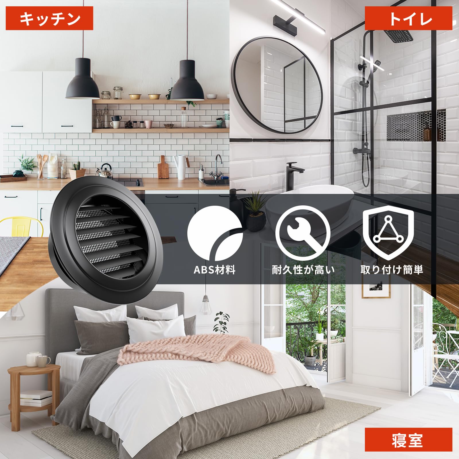 はちページ Amazon | 【2025年新型】TiCoast 屋内換気口 換気口 防虫網付 丸